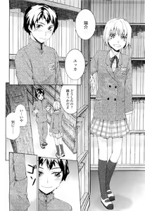 Page 166 of COMIC LO 2009-05 - preview thumbnail
