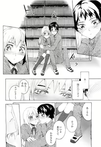 Page 170 of COMIC LO 2009-05 - preview thumbnail