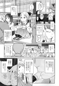 Page 23 of COMIC LO 2009-05 - preview thumbnail