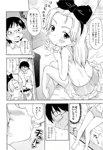 Page 232 of COMIC LO 2009-05 - preview thumbnail