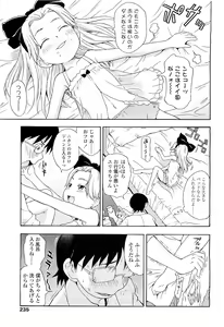 Page 233 of COMIC LO 2009-05 - preview thumbnail