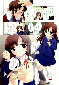 Page 4 of COMIC LO 2009-05 - preview thumbnail