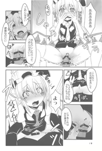 Page 11 of Flan-chan no Saimin Nikubenki Challenge - preview thumbnail