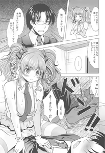 Page 12 of Kirari to P-chan no Icha Love Lesson - preview thumbnail