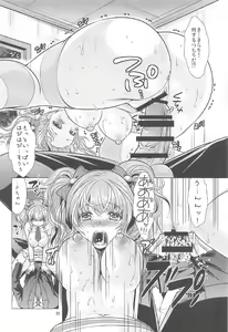 Page 21 of Kirari to P-chan no Icha Love Lesson - preview thumbnail