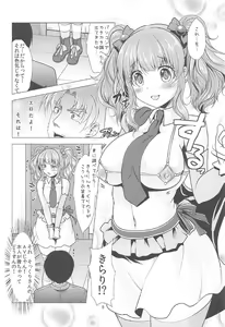 Page 7 of Kirari to P-chan no Icha Love Lesson - preview thumbnail
