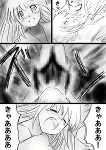 Page 34 of Fushigi Sekai -Mystery World- Nonona - preview thumbnail