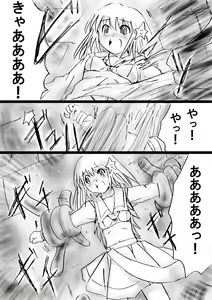 Page 36 of Fushigi Sekai -Mystery World- Nonona - preview thumbnail