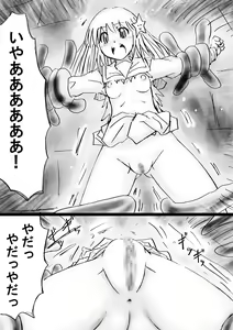Page 41 of Fushigi Sekai -Mystery World- Nonona - preview thumbnail