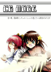 Page 40 of Fushigi Sekai -Mystery World- Nonona 2 - preview thumbnail