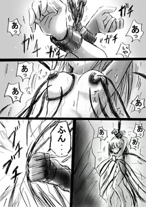 Page 92 of Fushigi Sekai -Mystery World- Nonona 2 - preview thumbnail