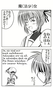 Page 56 of Puchiota Rakugaki Yose Atsume 0.9 - preview thumbnail