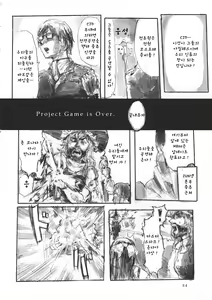 Page 62 of CJDG2 - preview thumbnail