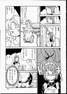 Page 12 of Bourgeoisie no Hisoka na Tanoshimi - Le Charme Discret De La Bourgeoisie - preview thumbnail