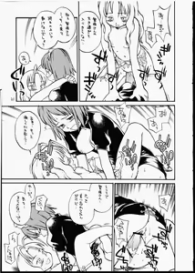 Page 20 of Bourgeoisie no Hisoka na Tanoshimi - Le Charme Discret De La Bourgeoisie - preview thumbnail