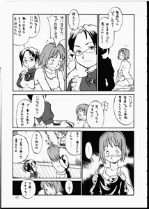 Page 10 of Bourgeoisie no Hisoka na Tanoshimi - Le Charme Discret De La Bourgeoisie - preview thumbnail