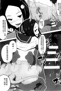 Page 93 of Bessatsu Comic Unreal Monster Musume Paradise 4 | 別冊非現實漫畫 魔物娘的天堂4 - preview thumbnail