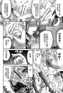 Page 10 of Bessatsu Comic Unreal Monster Musume Paradise 4 | 別冊非現實漫畫 魔物娘的天堂4 - preview thumbnail