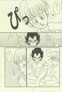 Page 30 of maitenence 2 - preview thumbnail