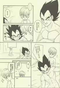 Page 31 of maitenence 2 - preview thumbnail