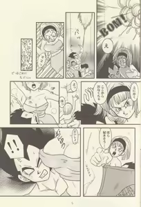 Page 6 of maitenence 2 - preview thumbnail