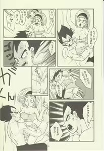 Page 7 of maitenence 2 - preview thumbnail