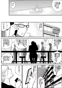Page 16 of project NTR - preview thumbnail