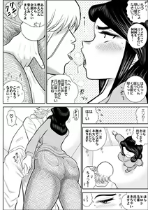 Page 24 of project NTR - preview thumbnail