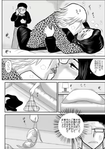 Page 10 of project NTR - preview thumbnail