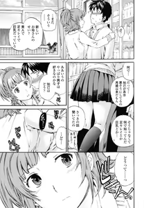 Page 117 of Heavenly - preview thumbnail