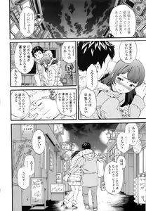 Page 12 of Heavenly - preview thumbnail