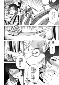 Page 200 of Heavenly - preview thumbnail