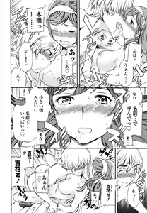 Page 250 of Heavenly - preview thumbnail