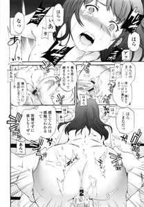 Page 26 of Heavenly - preview thumbnail