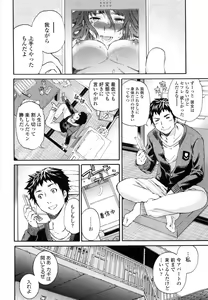 Page 58 of Heavenly - preview thumbnail