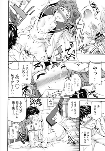 Page 84 of Heavenly - preview thumbnail