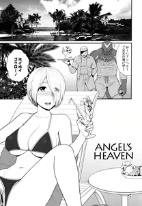 Page 4 of ANGEL'S HEAVEN - preview thumbnail