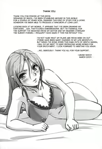 Page 202 of Toshiue ISM - preview thumbnail