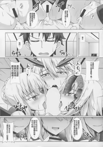 Page 20 of Oshioki! Alternative! - preview thumbnail