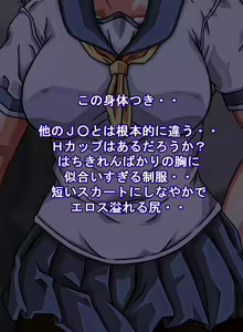 Page 12 of Yokujou Tenshi - Marude Tenshi na Cosplay Idol to Hentai Ecchi! Shinkouchuu - preview thumbnail