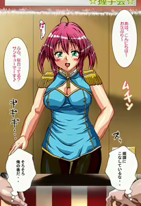 Page 130 of Yokujou Tenshi - Marude Tenshi na Cosplay Idol to Hentai Ecchi! Shinkouchuu - preview thumbnail
