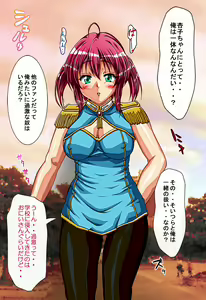 Page 143 of Yokujou Tenshi - Marude Tenshi na Cosplay Idol to Hentai Ecchi! Shinkouchuu - preview thumbnail