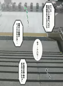 Page 175 of Yokujou Tenshi - Marude Tenshi na Cosplay Idol to Hentai Ecchi! Shinkouchuu - preview thumbnail