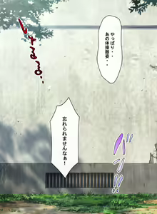 Page 216 of Yokujou Tenshi - Marude Tenshi na Cosplay Idol to Hentai Ecchi! Shinkouchuu - preview thumbnail