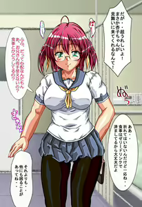 Page 255 of Yokujou Tenshi - Marude Tenshi na Cosplay Idol to Hentai Ecchi! Shinkouchuu - preview thumbnail