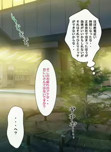 Page 351 of Yokujou Tenshi - Marude Tenshi na Cosplay Idol to Hentai Ecchi! Shinkouchuu - preview thumbnail