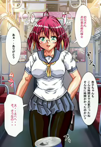 Page 355 of Yokujou Tenshi - Marude Tenshi na Cosplay Idol to Hentai Ecchi! Shinkouchuu - preview thumbnail
