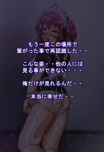 Page 460 of Yokujou Tenshi - Marude Tenshi na Cosplay Idol to Hentai Ecchi! Shinkouchuu - preview thumbnail