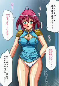 Page 53 of Yokujou Tenshi - Marude Tenshi na Cosplay Idol to Hentai Ecchi! Shinkouchuu - preview thumbnail