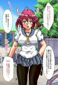 Page 592 of Yokujou Tenshi - Marude Tenshi na Cosplay Idol to Hentai Ecchi! Shinkouchuu - preview thumbnail